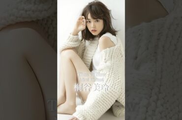 桐谷美玲のデビュー以来の容姿の変化#JapaneseStar #shorts #movie