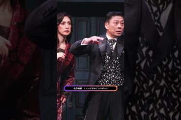 【テレビ初放送】天海祐希がついに登場！舞台「鎌塚氏、震えあがる」＆シリーズ一挙放送【7月衛星劇場特集】