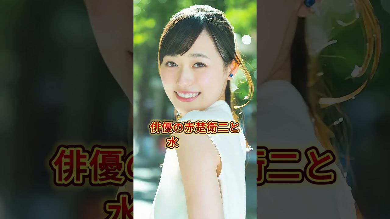 【衝撃】福原遥が国分太一からパワハラを受けていたことを告発