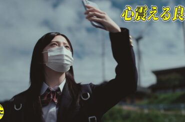 💁‍♀️【この夏の星を見る】見逃さないで！良きポイント一気紹介レビュー  #映画紹介 #映画感想 #うるりこ