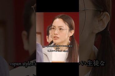 ごくせん 仲间由纪惠 饰 暴力団の跡取りが教師になり、反抗的な生徒たちを卒業へと導く#ドラマ #映画 #viralvideo #shorts