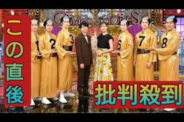 SixTONES、櫻井翔＆比嘉愛未とマツケンサンバ　上白石萌音＆松村北斗『カムカム』共演