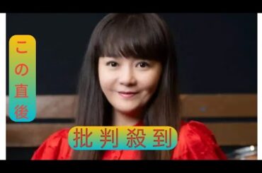 華原朋美、50歳の最新ショットにネット仰天「見た目が若いころに」　30kg減も話題で「めっちゃ痩せましたね」