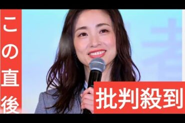 上戸彩、写真集を自虐「誰が買うの？」寝起きノーメークショットに鶴瓶「きれいやんか」