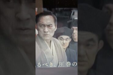 国宝の映画大ヒット上映中です!感動的な映画です!#国宝#映画紹介 #映画　