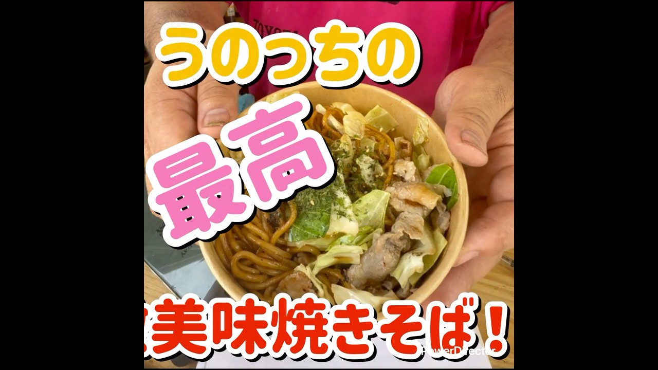 キッチンカー界一の巨漢マスター　うのっちの極うま焼そば！