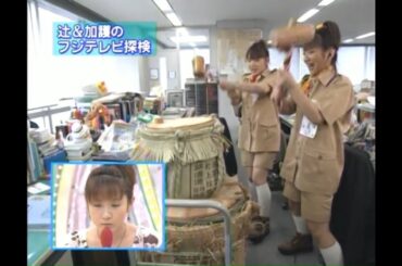 モーニング娘。 みんなのうた