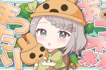 【あつ森】🌱離島ガチャ(80枚)🐰モモチ狙い④【雑談】 #Vsinger #Vtuber #心星めん