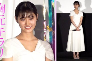 原菜乃華の胸元キラリ　吉沢亮とあわあわした出来事も　映画『ババンババンバンバンパイア』舞台挨拶