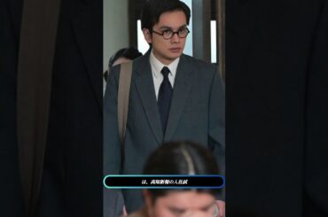 匠海×美桜💫再会の涙⁉️明日のあんぱん新展開🍞