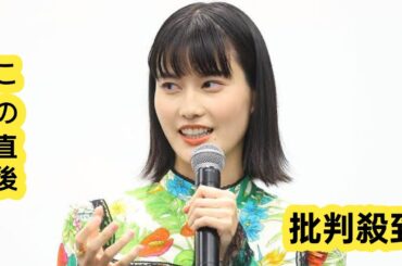 【べらぼう】橋本愛が演じる蔦重の妻「てい」　史実でも“奇妙なメガネ”をかけた堅物だったのか