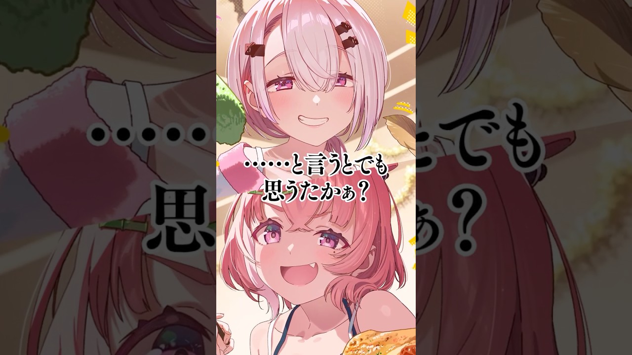 【PV】「絶対寝かせないASMRボイス -笹木咲&椎名唯華編-」 【PV】「絶対寝かせないASMRボイス -笹木咲&椎名唯華編-」