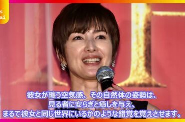 吉瀬美智子が大胆水着姿を公開！「すっぴん？」「ナチュラル美」にファン悶絶…インスタで話題のプライベートショットを徹底解説♡