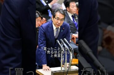 太田光～進次郎氏をネタにボケ連発、「おじいさんも政治家で、古古小泉だって」