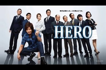 ドラマ『HERO 第2期』3話~4話 ⚖️📁🔥HERO Season 2 (2014) ⚖️📁🔥 Eng Sub Full HD