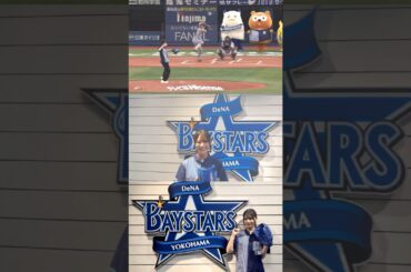 小坂菜緒 始球式後のコメント♪2025年7月6日 日向坂46