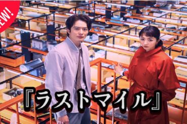 「日本映画フル」ブラックフライデ ✔️📀📽️サスペンスドラマ最新2025 FULL HD