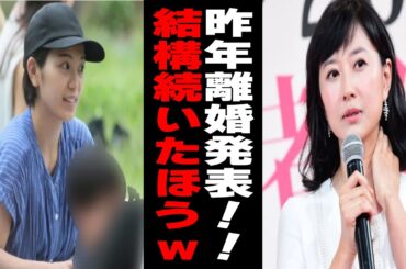 【有益2ch】2024年に離婚、結婚した芸能人【ガルちゃん】