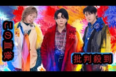 Mrs. GREEN APPLEがCM楽曲を書き下ろし！目黒蓮・中条あやみ出演「午後の紅茶」新CM放映開始