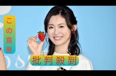 本仮屋ユイカ　「やめたらよかった…」歌手名義に本音吐露　「凄く名前って大事だと思った」