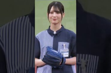 【日向坂46】小坂菜緒ちゃん 2年連続ノーバンナイスピッチング⚾️横浜スタジアム🏟️ローソンデー始球式 2025/7/6 ＃小坂菜緒 ＃日向坂46 ＃shorts
