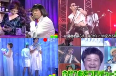 山崎プロデュース【第8弾〜第10弾】