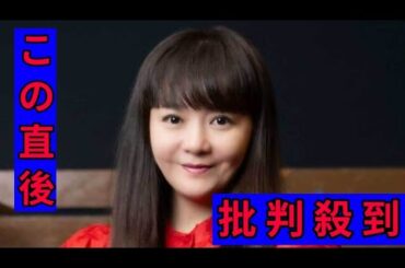 華原朋美、50歳の最新ショットにネット仰天「見た目が若いころに」　30kg減も話題で「めっちゃ痩せましたね」