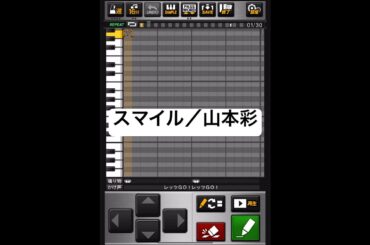 「スマイル」山本彩【プロスピA応援歌】 #プロスピa #山本彩 #shorts