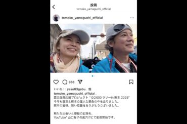 山口智子 木村拓哉 @tomoko_yamaguchi_official @takuya_kimura_takuya @kudo_shizuka @koki @cocomi_553_official