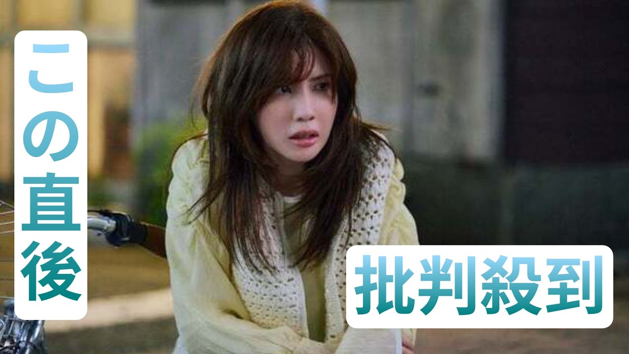 仲里依紗、独立後初のドラマ出演決定 松本潤とは12年ぶり共演【19番目のカルテ 仲里依紗、独立後初のドラマ出演決定 松本潤とは12年ぶり共演【19番目のカルテ