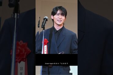 目黒蓮×中条あやみ 午後ティー新CM