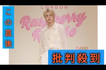 スナップ】「ジョー マローン ロンドン」ポップアップに佐野雄大、川栄李奈、与田祐希ら来