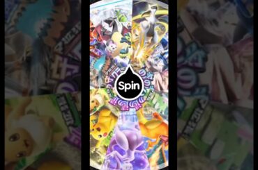 Daily pack for you #pokemon #ポケカ再販最新情報 #ポケモンカード #おれポケ #ポケモン #pokemonchannel #pokemoncards #ゲーム #ポケカ