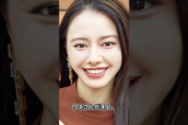 伊藤健太郎、現彼女に思わず「舞香に似てる」…捨てられた伊藤健太郎が山本舞香に未練タラタラすぎていつまでも引きずっている真相がヤバすぎた…「いつまでウジウジしてるんだ」親友の北村匠海からも苦言…