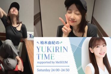 250705 柏木由紀のYUKIRIN TIME supported by MeSEUM