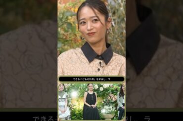 🎓近藤千尋、東大子育てしてた!?👶秘密の教育法が明らかに✨ 🎓近藤千尋、東大子育てしてた!?👶秘密の教育法が明らかに✨
