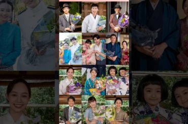 全キャストクランクアップ💐 3ヶ月間本当にありがとうございました😭🧡 #めおと日和 #芳根京子 #本田響矢 #小関裕太 #山本舞香