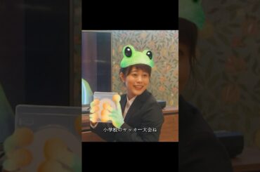 過剰保護の典型例です #高畑充希 #黑木瞳 #时任三郎 #竹内凉真