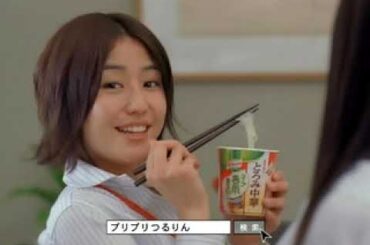 CM - Knorr #1 - 2007 - Masami Nagasawa (長澤まさみ)