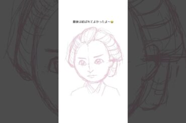 ＃イラストメイキング ＃大河ドラマ　#べらぼう　#橋本愛
