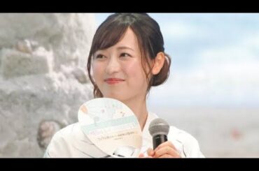 福原遥、生田絵梨花からウインクのムチャぶり　イベントで生披露