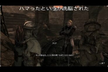 スカイリム106【Lv.51】世間話しながらDLCドラゴンボーン（ソルスセイム島）