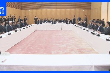 【速報】トランプ大統領が「日本に対する関税25％」を表明　政府が対策本部開催へ｜TBS NEWS DIG