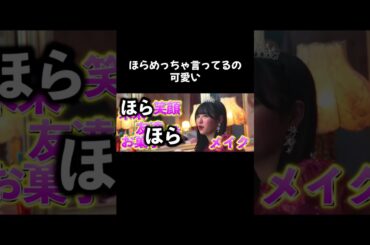 何回も言って可愛い💕あーちゃん