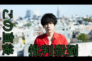 二宮和也、NHK音楽特番で司会に「いち音楽好きの人間としてとても嬉しい」 二階堂ふみとタッグ