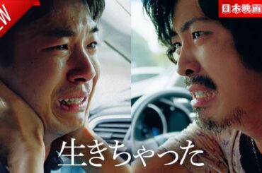 「日本映画フル」“愛”を言えない男 ✔️📀📽️サスペンスドラマ最新2025 FULL HD