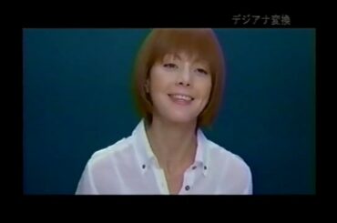 【懐かしいCM】土屋アンナ　吉瀬美智子　エコナビ洗濯機　パナソニック　Panasonic　※途中から　2011年　Retro Japanese Commercials（映像の乱れあり）