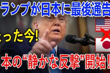 最新ニュース 2025年7月9日