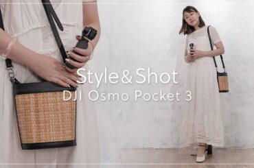【Style & Shot】身軽に楽しむ、カメラ込みのファッションスタイル｜DJI Osmo Pocket 3