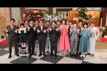 B1- キスマイ、相葉雅紀、松たか子ら新ドラマ出演者と浴衣で対決 玉森裕太「攻めていこう!」の声に無難な選択